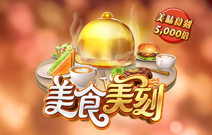 957娱乐活动大厅